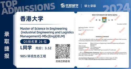 上海留學中介排名 評定標準與家長學生青睞的服務類型